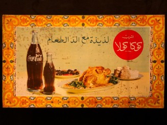 Coca-Cola. Placa publicitaria